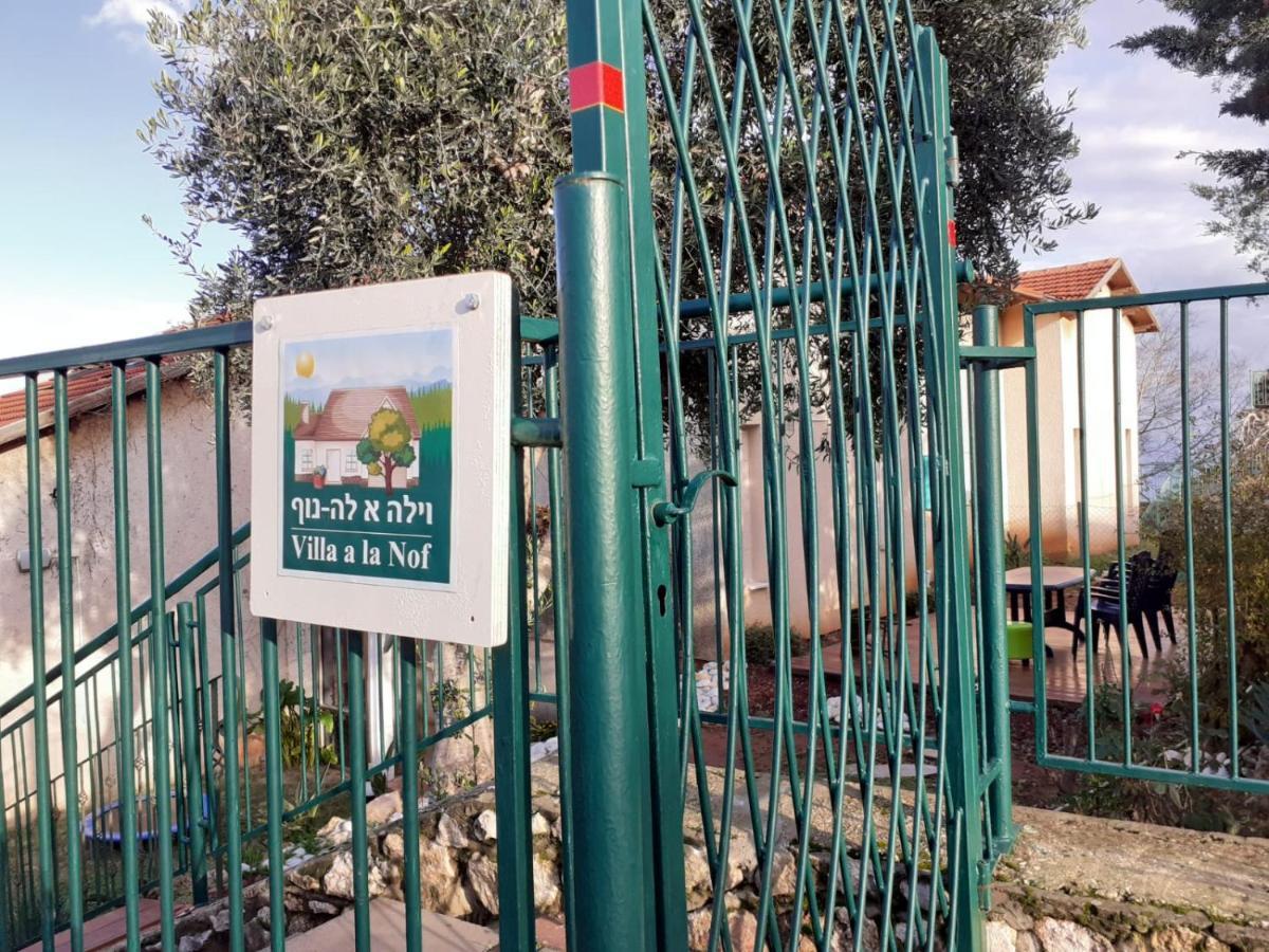 Villa וילה א-לה נוף Metula Exterior foto
