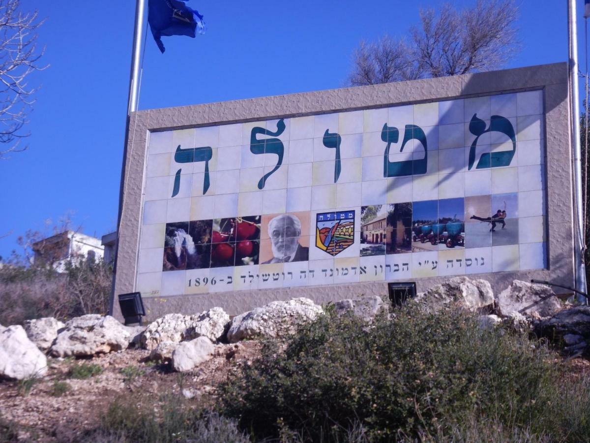 Villa וילה א-לה נוף Metula Exterior foto